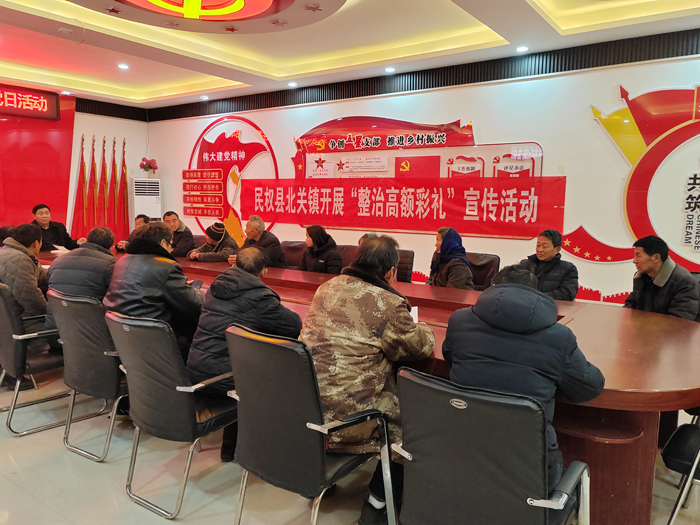 北關鎮(zhèn)：劉樓村召開“除陋習 樹新風”座談會