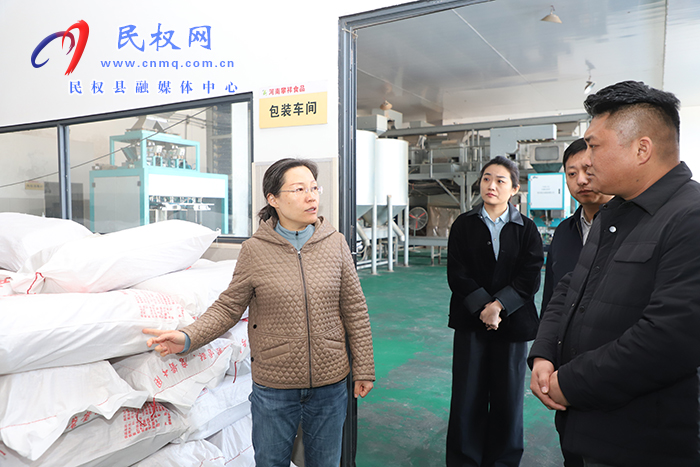 縣委書(shū)記王靜嫻調(diào)研食品安全和產(chǎn)品質(zhì)量安全工作
