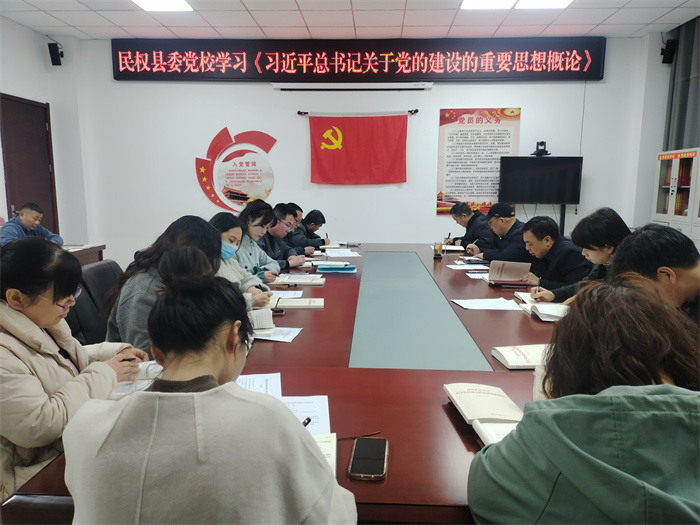 縣委黨校校理論學習中心組舉辦2025年第三次學習活動