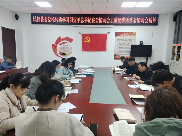 縣委黨校校理論學習中心組舉辦2025年第三次學習活動