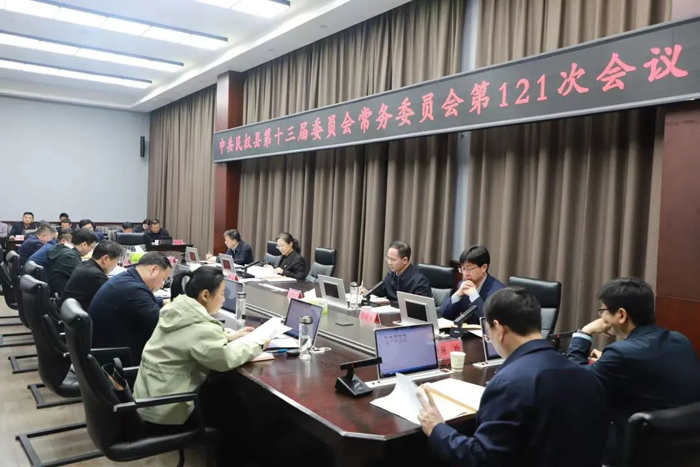 縣委常委會(huì)專題研究“掃黃打非”工作