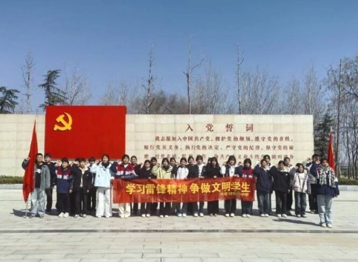 學習雷鋒精神 傳承紅色基因 ——雙塔鎮(zhèn)初級中學開展主題團日活動