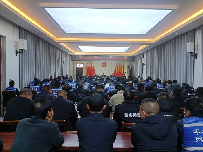 網(wǎng)格培訓強本領，蓄力賦能在前進