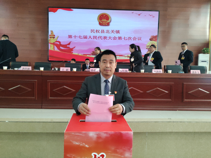 北關(guān)鎮(zhèn)第十七屆人民代表大會(huì)七次會(huì)議勝利召開(kāi)
