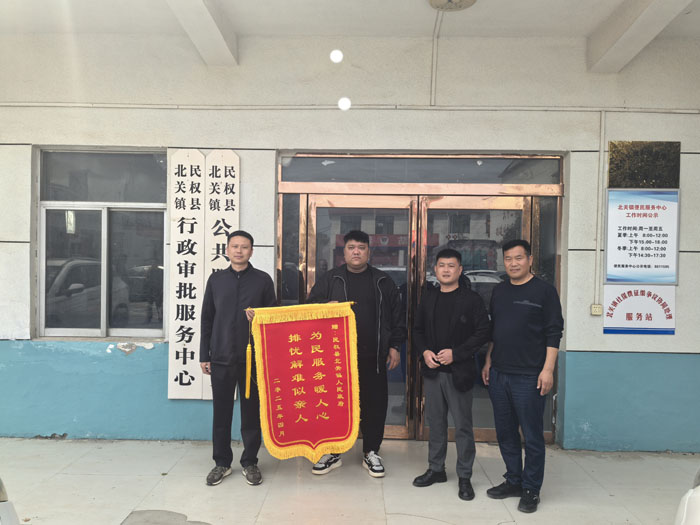 北關(guān)鎮(zhèn)：成功化解欠薪難題，彰顯為民初心