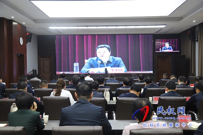 我縣組織收聽收看全市黨建引領(lǐng)基層高效能治理工作推進(jìn)會(huì)