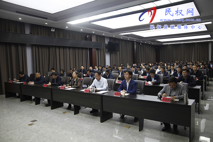 我縣組織收聽收看全市黨建引領(lǐng)基層高效能治理工作推進(jìn)會(huì)