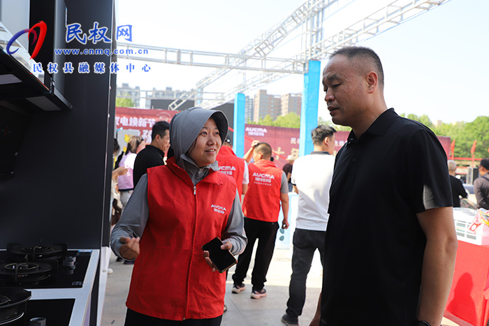 民權(quán)縣第三屆家電煥新節(jié)暨五一促消費活動