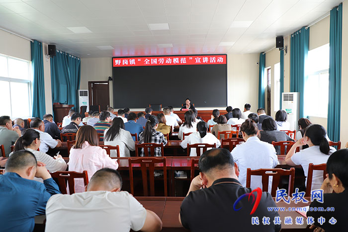 野崗鎮(zhèn)：弘揚(yáng)勞模工匠精神 投身鄉(xiāng)村振興建設(shè)