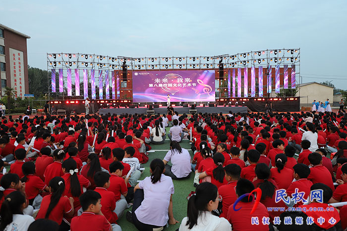 民權(quán)縣求實學(xué)校舉辦第八屆校園文化藝術(shù)節(jié)