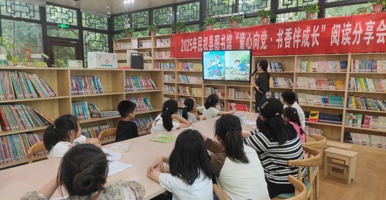 民權(quán)縣圖書館舉辦2025年第六期“童心向黨·書香伴成長”閱讀分享會活動（總第57期）