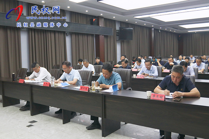 我縣組織收聽(tīng)收看全市經(jīng)濟(jì)運(yùn)行分析會(huì)