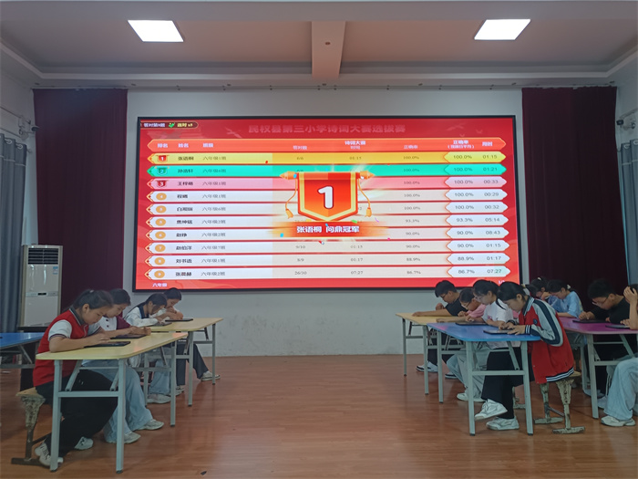 賞詩詞之美 品經(jīng)典之味——民權縣第三小學舉辦首屆詩詞大賽