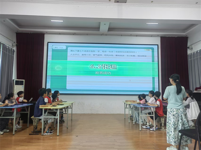 賞詩詞之美 品經(jīng)典之味——民權縣第三小學舉辦首屆詩詞大賽