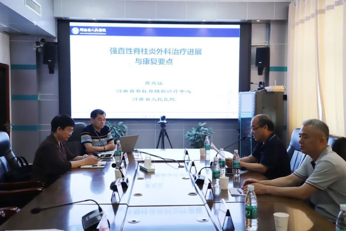 聚焦脊柱健康 助力健康民權——第二屆莊周脊柱論壇在民權縣人民醫(yī)院盛大開幕