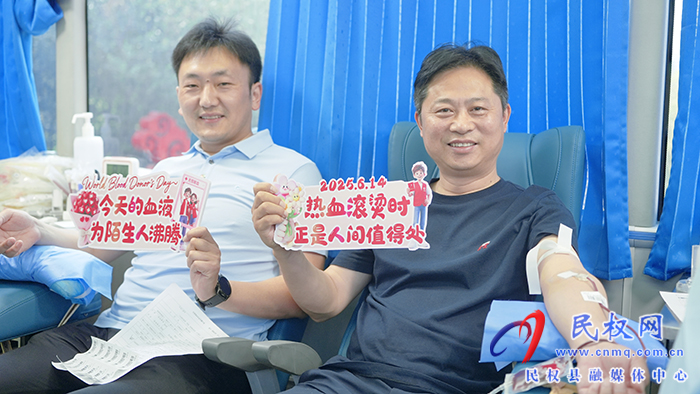 我縣舉行世界獻(xiàn)血者日主題活動