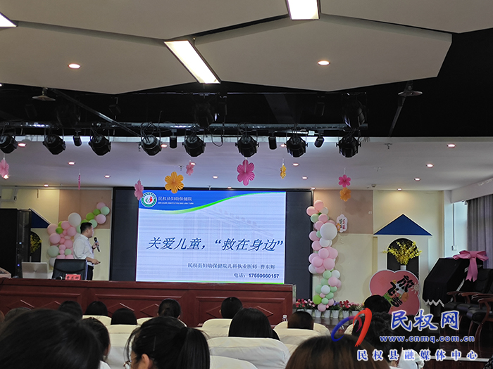 民權(quán)縣第一實驗幼兒園教育集團組織開展班級衛(wèi)生保健應(yīng)急處置培訓(xùn)活動