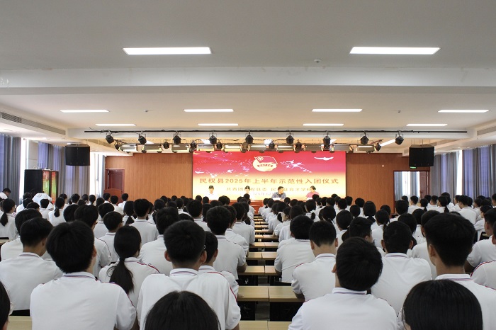 民權縣2025年上半年新團員示范性入團儀式成功舉辦
