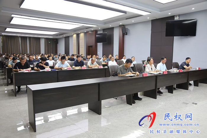 我縣組織收聽收看全省2025年鞏固拓展脫貧攻堅成果同鄉(xiāng)村振興有效銜接工作會議